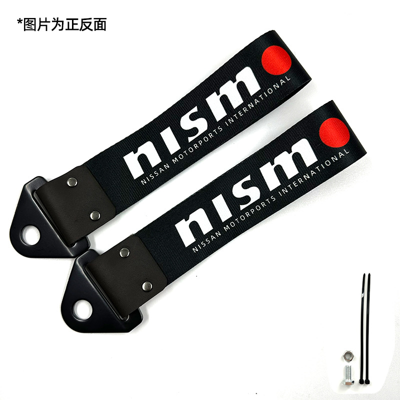 Automóvil modificado JDM cultura impresión digital remolque con parachoques labios decoración de cuerda de tracción cola garganta flotadora transfronteriza