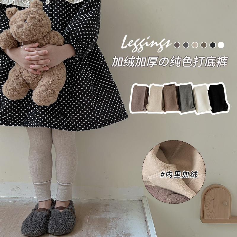 兒童打底褲批發2023秋冬加厚加絨九分打底褲純色保暖寶寶打底褲棉