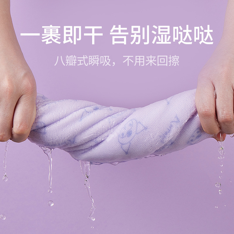 MINISO名创优品三丽鸥系列超细纤维浴巾大人吸水浴巾毛巾|undefined