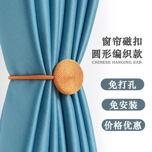 Punch-free creative curtain buckle curtain strap installation-free curtain magnet buckle 2021 new manufacturers supply spot