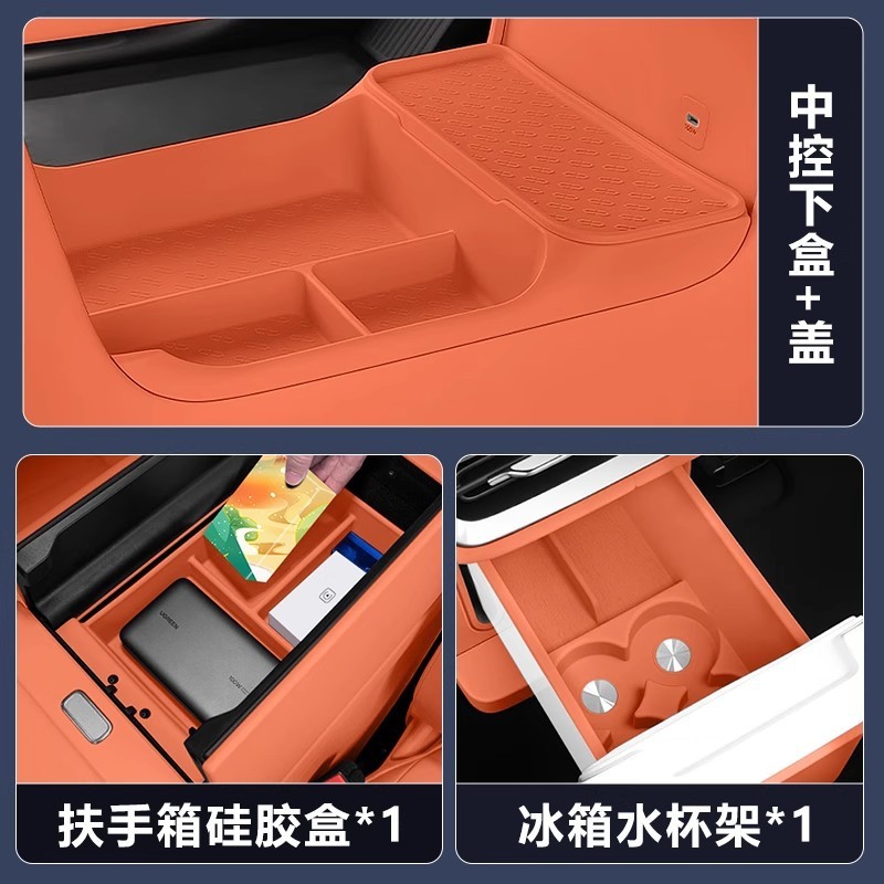Wenjie M8 シリコンパッドワイヤレス充電中央制御ウォーターカップ収納ボックスパッド車内収納スロット修正アクセサリーに適しています|undefined