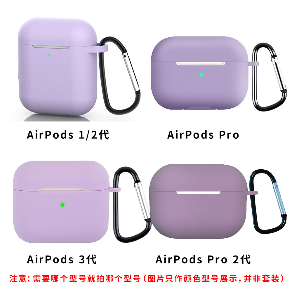Fengxin Purple Silicon Tape Buckle Earphone Cover 