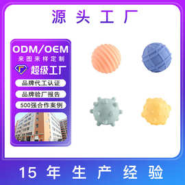 定制儿童捏捏乐沐浴玩具抓握亲子交流认知漂浮玩具来图来样订制