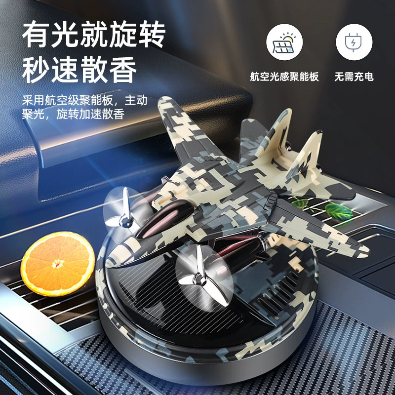 Автомобильные парфюмерные машины Ароматерапия в автомобиле для удаления запаха и прочного аромата светло-ароматного солнечного истребителя