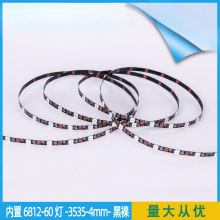 4mm�匒�͉�5V׃ɫ�� ����6812IC 60��3535RG�ò�LED��ܛ�l