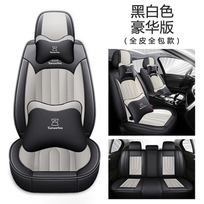 Seat Cushion, Five-Seater Seat Cover, Four Seasons Pad - black-and-white-luxury-version-full-leather-five-seats