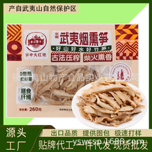 �S�����l�����ˮ�Sʳ��260g/�в��������rɽ��ʳƷ���ğ�Ѭ�S