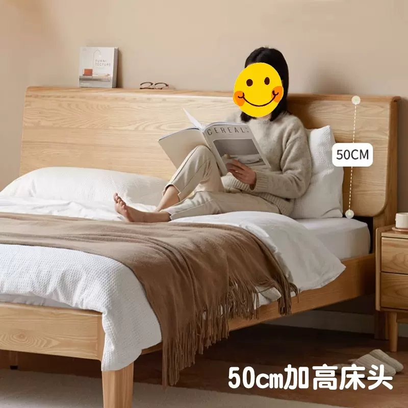 舜伊家具实木床橡木主卧原木双人床简约斜靠大板床家用高靠背大床