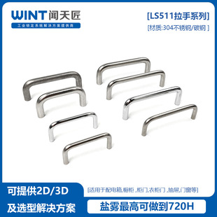 304���P䓰��ֹ��I�O�䙻�����U������LS511�����������