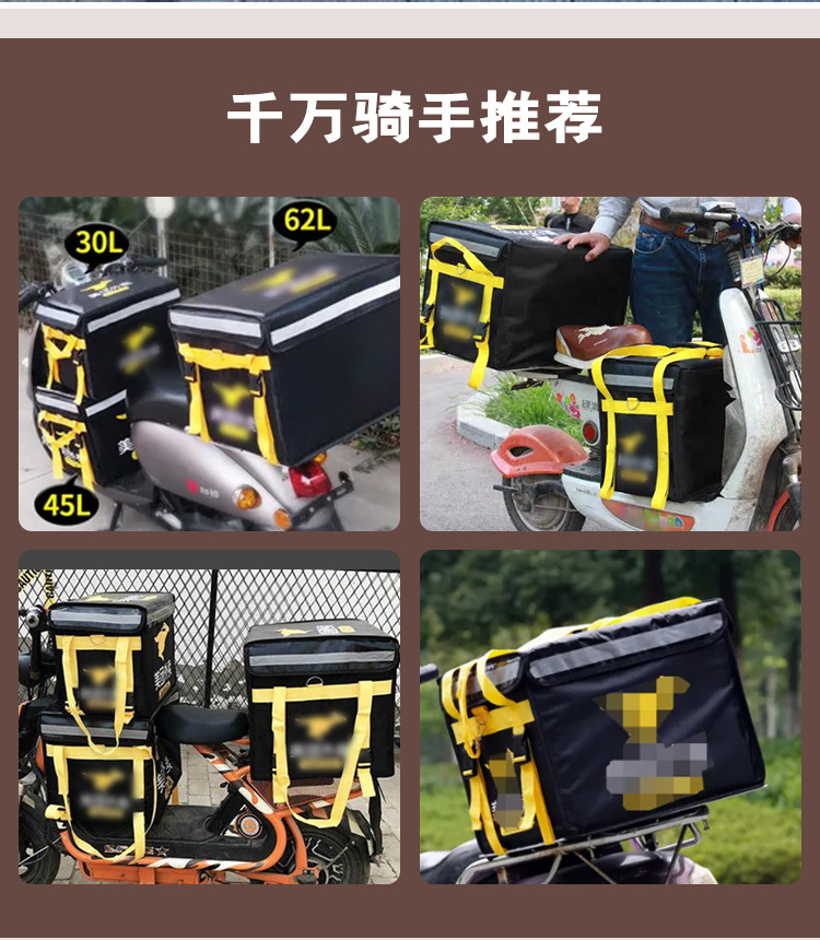 Takeaway Box, Food Delivery Box, Car-Mounted Insulated Box, Commercial Stall Waterproof Rider Equipment Bag