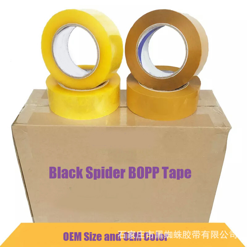 批发胶带50mic规格齐全纸箱封箱包装BOPP淡黄胶带