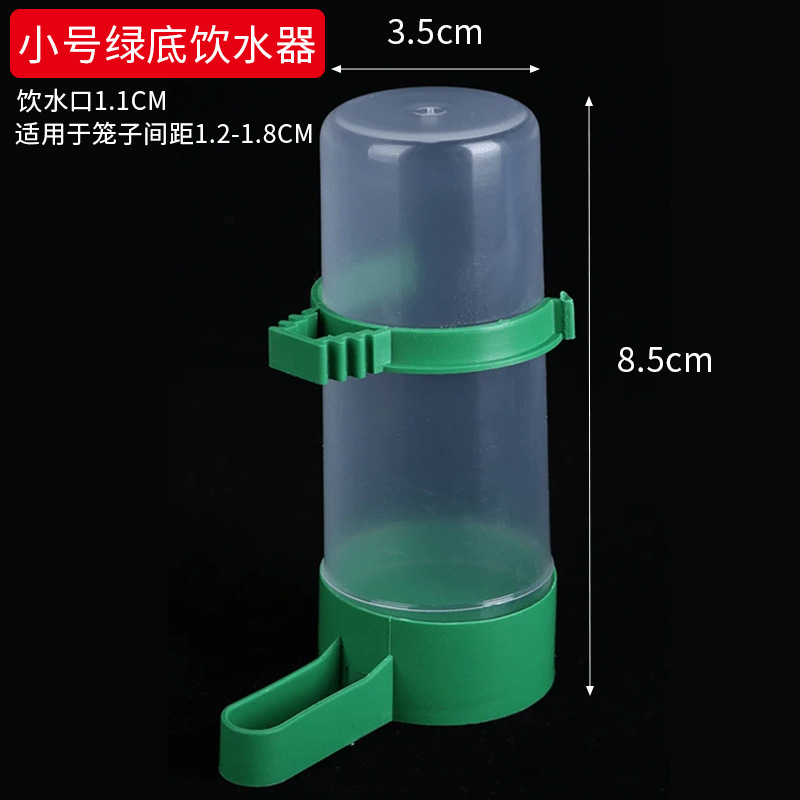 작은 녹색 바닥 식수대