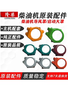���Ĳ� �L����͙C �l늙C ˮ��168F/170F���L�� ���P�̶���