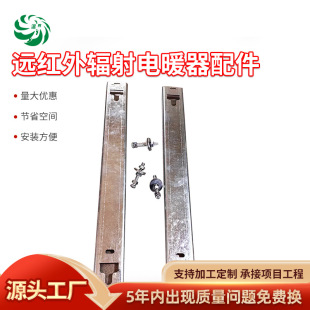 Warm home indoor wall-mounted floor-type electric heater accessories electric heating radiator far infrared electric heater radiator