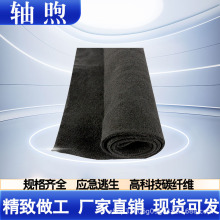 碳纤维防火毯阻燃防火隔热逃生毯家用商城酒店多用途防火毯批发