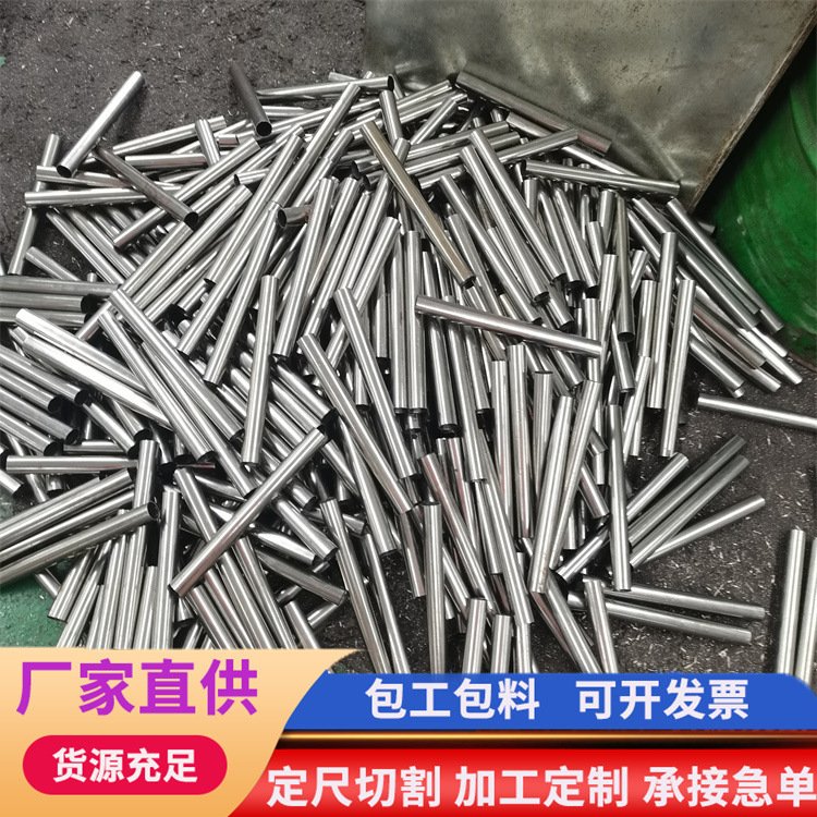 小口径20号精密管数控切割精拉无缝钢管20#小铁管切割倒角