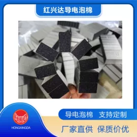 热塑性弹性体;电子产品胶带;密封胶