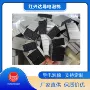 触摸电磁导电开关导电棉