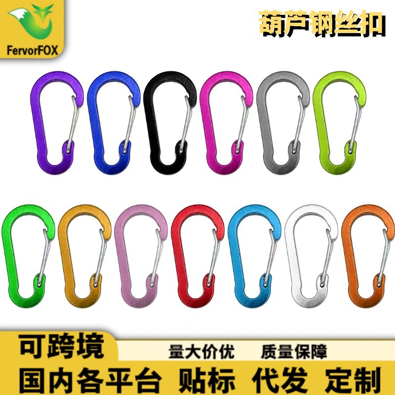 No. 5 Gourd-Shaped Aluminum Alloy Wire Carabiner, Colorful Magnetic Hanging Buckle, Eco-Friendly Quick-Hook for Bags and Clothing