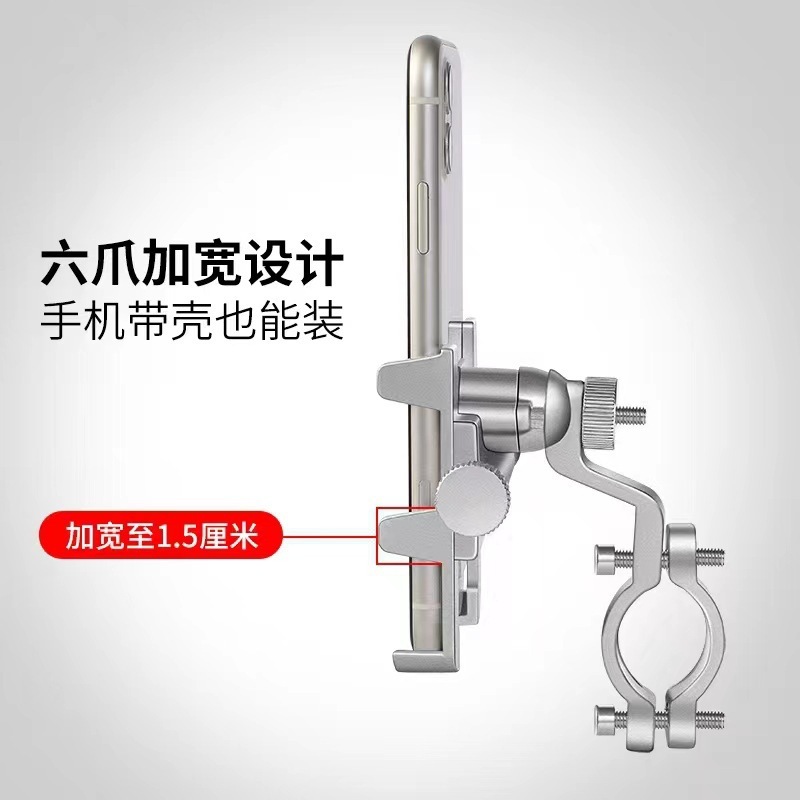 跨境铝合金摩托车电动车手机支架电瓶车送餐车外卖骑行把立式支架|undefined