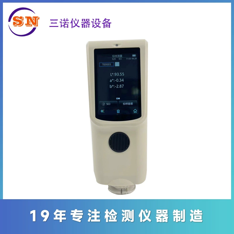 Sannuo цветной колориметр SN3500R текстильная печать Высокоточный пищевой цветомер разница в цвете сокровище