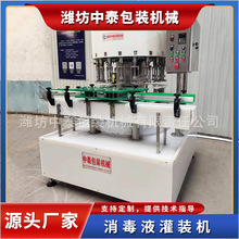 ��֭��ϰ׾ƹ��b�C �u�ʹ�ȫ�Ԅӹ��b�C ���Ѿ�����Һ���b���a��