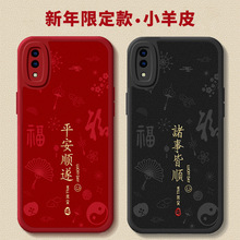 适用vivoy93手机壳vivo新款的y93硅胶v1818ca防摔全包viv0套vovoy