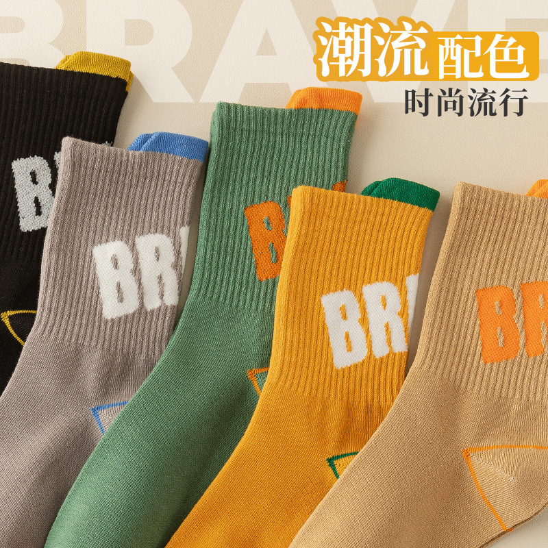 Zhuji calcetines de Hombre Calcetines de baloncesto transpirables que absorben el sudor Levantamiento de orejas calcetines de moda para jóvenes deportes estudiantiles calcetines de media pantorrilla al por mayor