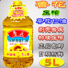 ������������5L����ȥƤ���퉺ե��ը����������r���ڰ��]