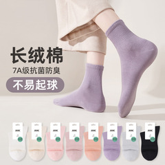 襪子女吸汗防臭薄款女襪子純棉襪子中筒襪棉襪運動襪無骨襪子批發