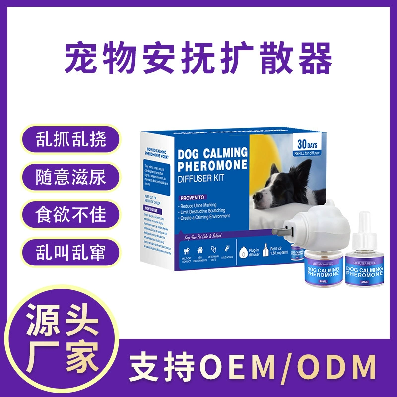 Диффузор для ароматерапии для домашних животных предотвращает царапание мочи