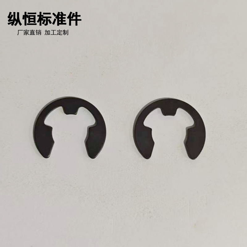 DIN6799 65Mn弹簧钢 发黑 开口挡圈 E型卡簧德标 轴用外卡304本色