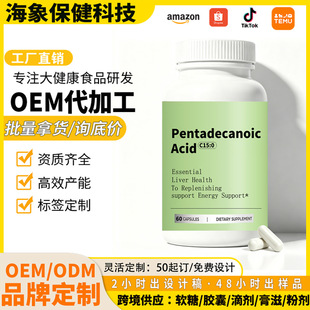 ����F؛ ʮ������ܛ�z��60�� Pentadecanoic Acid���S�z�Ҷ� ��