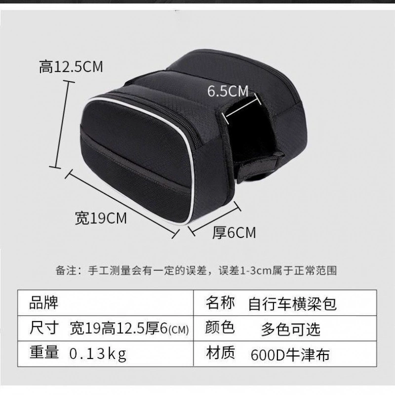 Bike, bag