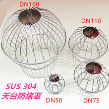 250����304���P���ˮ��©ͥԺ�����~���^�V�W�̨��ˮ��110��ñ