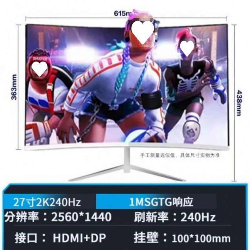 Игровой монитор, 24–27 дюймов, 144–240 Гц, изогнутый/плоский серия e‑sports