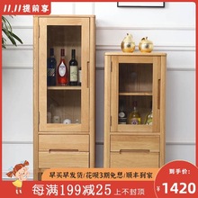 日式实木酒柜实木立柜北欧简约现代客厅展示柜橡木电视高低边柜