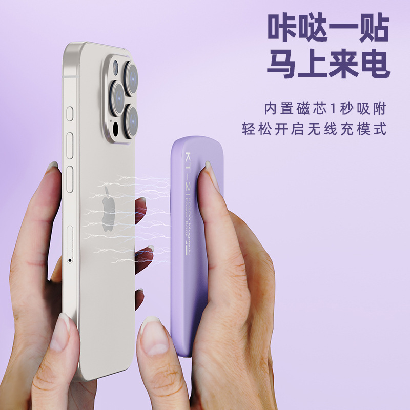 Transfronterizo banco de energía magnético banco de energía portátil Macron color a juego MagSafe banco de energía