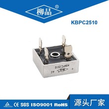 �������¯���KPBC2510 KBPC25A1000V �����Ŷ�25A ������