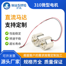 24mmֱ310늙CͰwߵؙCӝR_3v5v΢͏