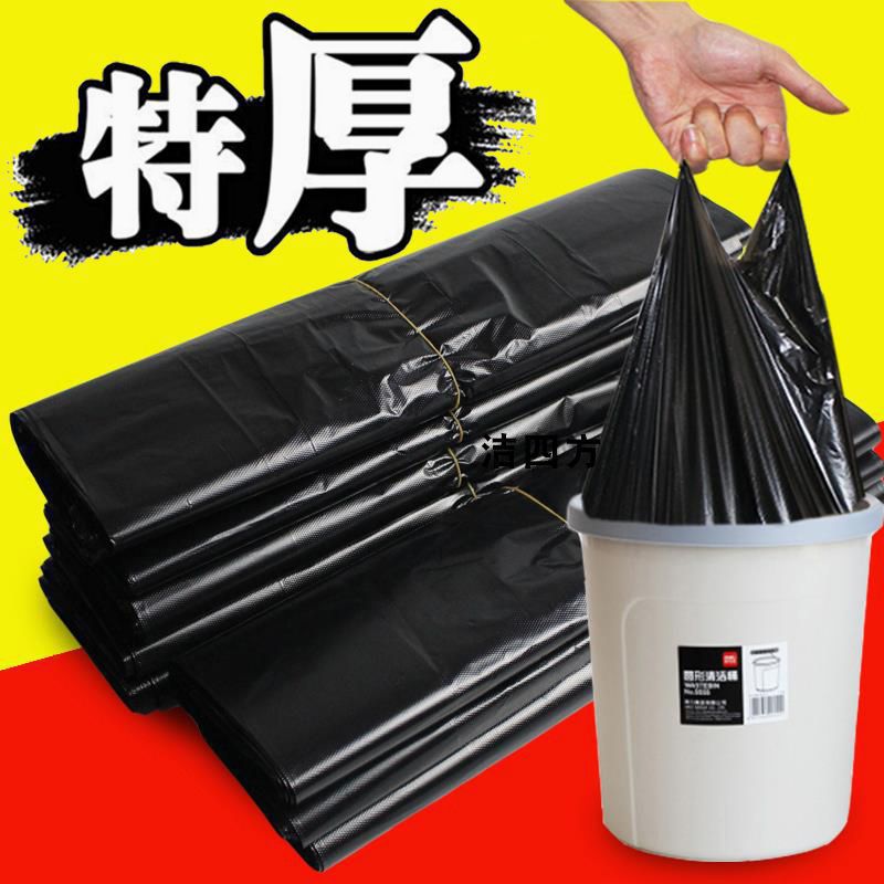 Garbage bag