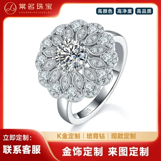 豪华款叶子圆包女戒K金主石1.0克拉培育钻D级副石培育钻女生时尚