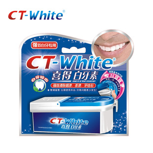 Xi de white white tooth cleaning powder strong effect white tooth special teeth whitening tooth stain smoke tooth stone 40g