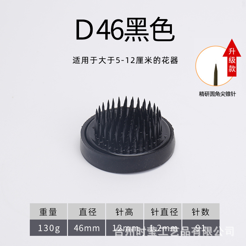 Jianshan arreglo floral japonés base del recipiente japonés Jianshan arreglo floral artefacto aguja montaña Zen arreglo floral flor camino herramienta floral