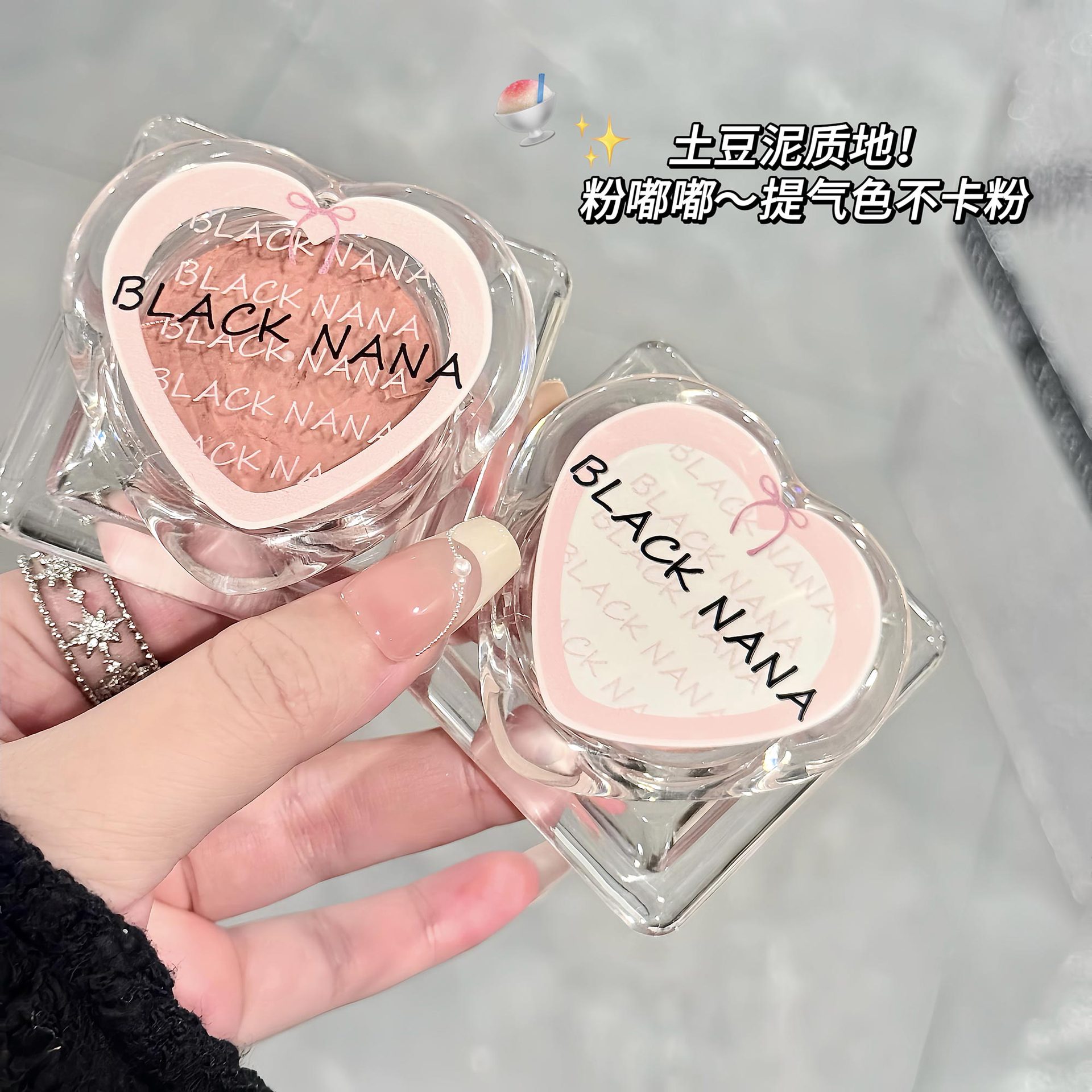 BLACK NANA Blush Low Saturation Strawberry Milk Color Melon Color Mashed Potato Eyeshadow Universal Blush Palette Wholesale Application Scenario