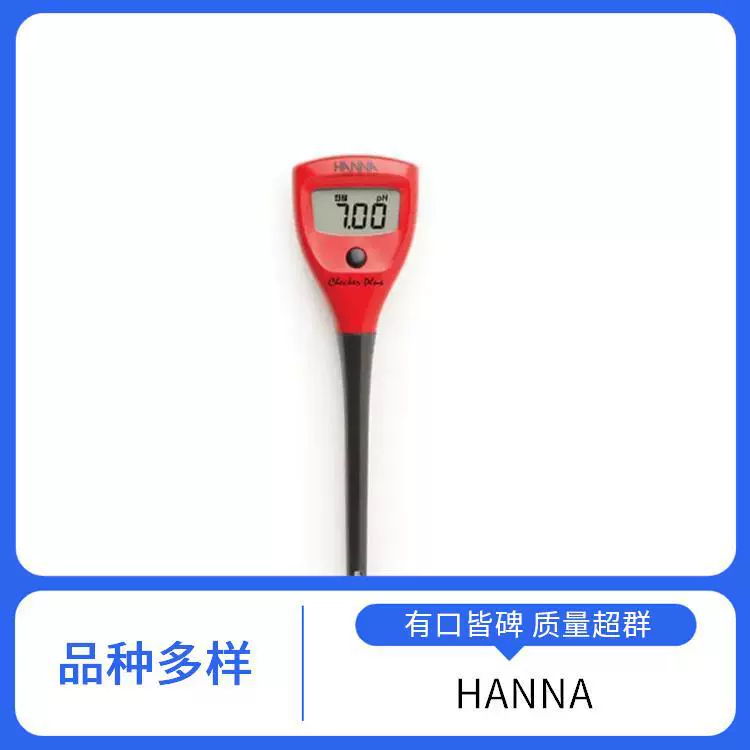 Анализатор качества воды HANNA CERT-HI83399-PLUS1 прибор FC2133