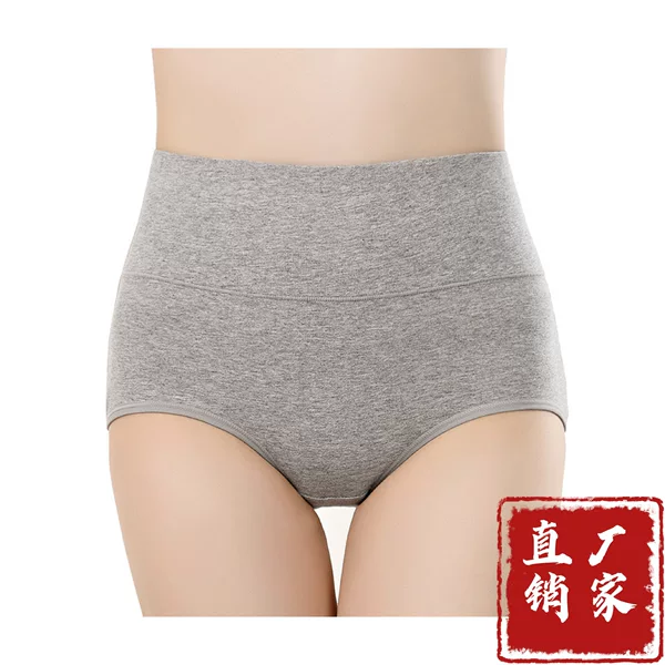 Women's Pure Cotton Underwear High Waist Solid Color Simple Large Size Slim Fit Comfortable Simple Elegant Underwear Women's Manufacturer Ready Stock