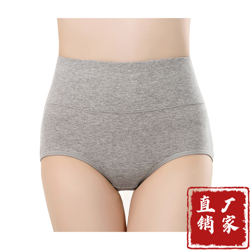 Women's Pure Cotton Underwear High Waist Solid Color Simple Large Size Slim Fit Comfortable Simple Elegant Underwear Women's Manufacturer Ready Stock Women's Pure Cotton Underwear High Waist Solid Color Simple Large Size Slim Fit Comfortable Simple Elegant Underwear Women's Manufacturer Ready Stock