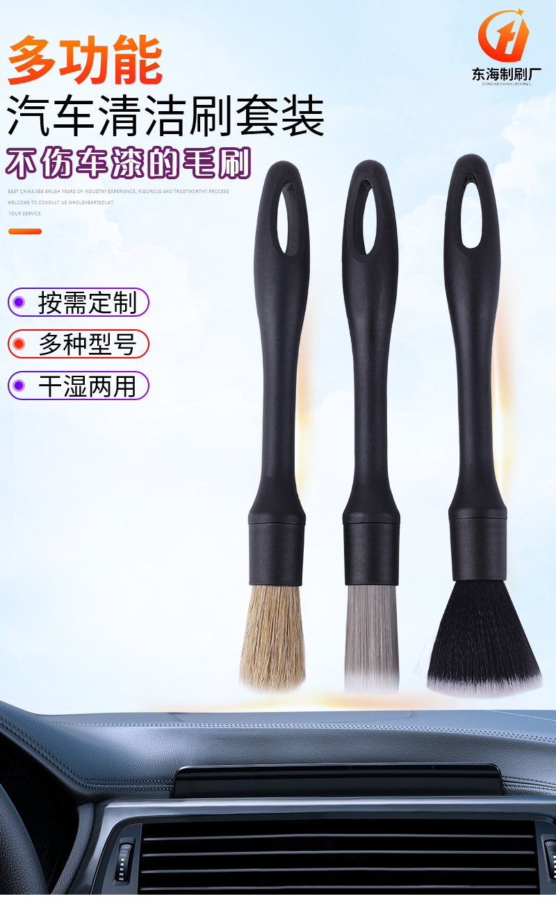 18-套装毛刷5元_01.jpg