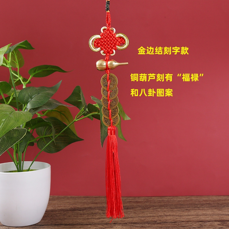 福禄 金边结款.jpg